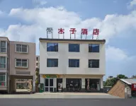 Muzi Boutique Hotel ( (Huashan Walking Trailhead)) Hotels near East Peak