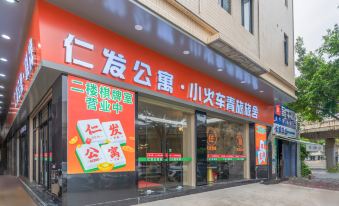 Renfa Apartment (Shantou High-Speed Railway Station Branch)