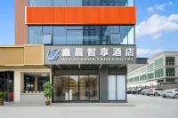 Xinchen Zhixiang Hotel Hotels near Dongjiang Column No.3 Brigade No.1 Detachment Headquarters Former Site