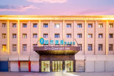 City Comfort Inn Hotel (Wuhan Tianhe Airport Julong Avenue Subway Station) Hotel in zona Hubei Huangpi Yanglouzi Laozhafang Museum