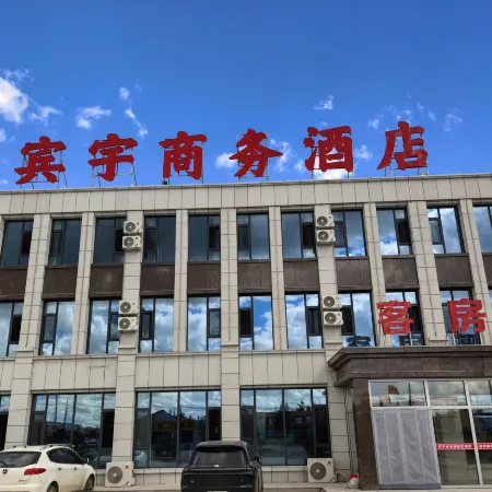 Sonid Right Banner Binyu Business Hotel