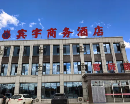 Sonid Right Banner Binyu Business Hotel Hotels in Sonid Right Banner
