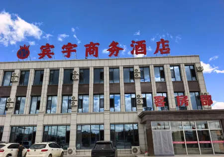 Sonid Right Banner Binyu Business Hotel