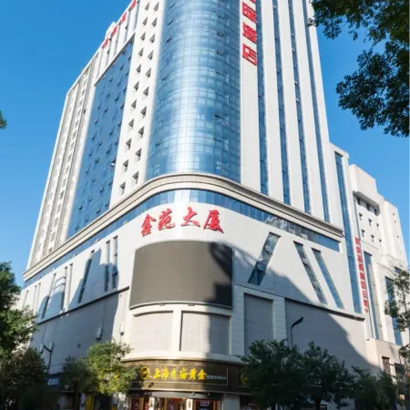 Luonancangsheng International Hotel