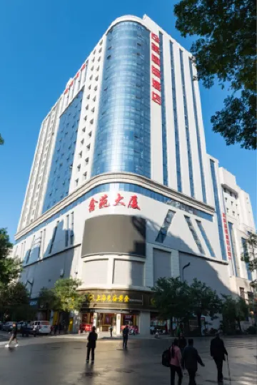 Luonancangsheng International Hotel