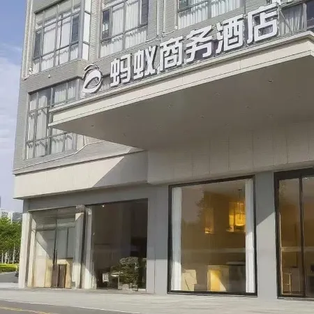 Ant Business Hotel (Mayang West Station)