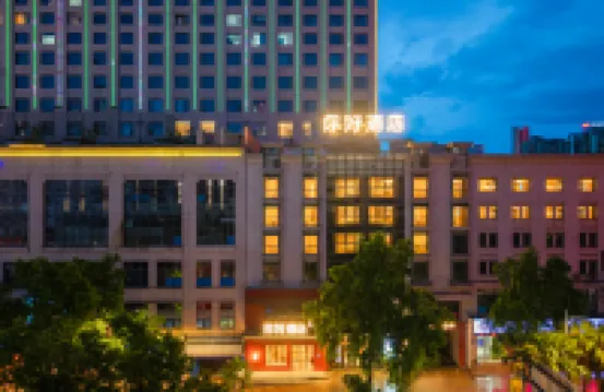 Ni Hao Hotel (Sanming Municipal Government)