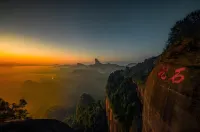 yunfangdejia - Mountain view