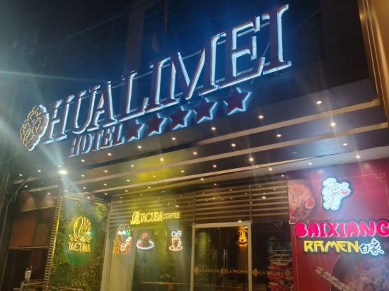 HOTEL HUALIMEI