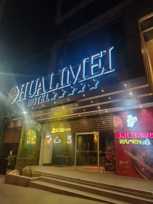 華麗美飯店 哈恩街附近的飯店