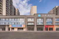 漢庭酒店(西安中興通訊三期產業園店) 鄰近西安明德理工學院的酒店