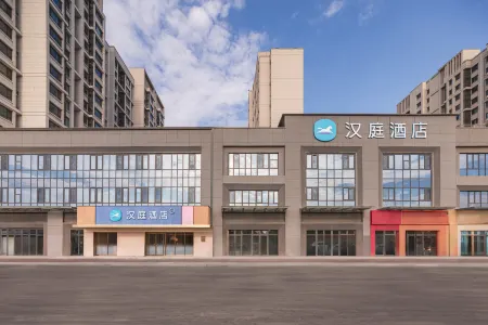 Hanting Hotel (Xi'an ZTE Phase III Branch) Отели рядом с достопримечательностью «Dongdazhen»