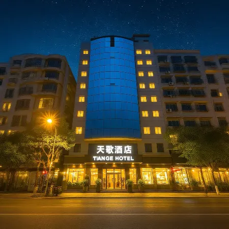 Tiange Theme Hotel (Jianzhong Branch)