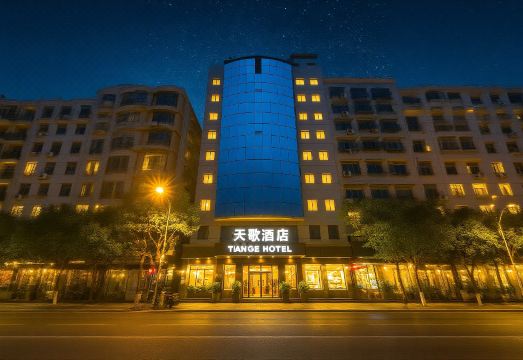 톈거 비즈니스 호텔
