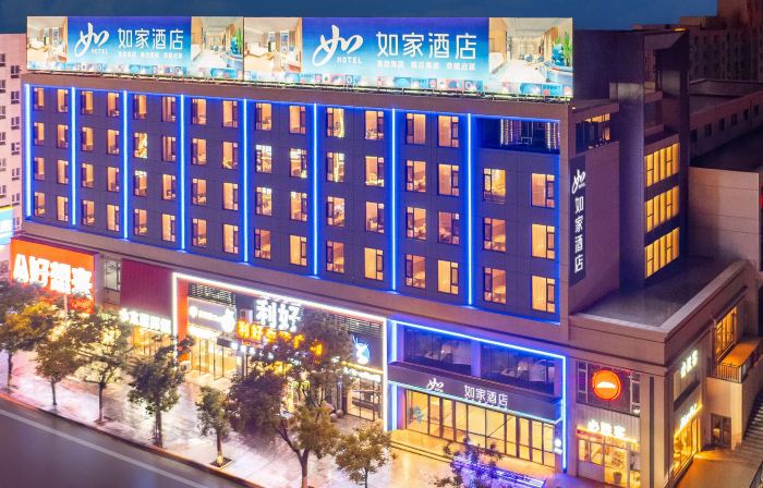 Homeinn · neo (Haicheng Huancheng Dong Road Shanghaicheng)