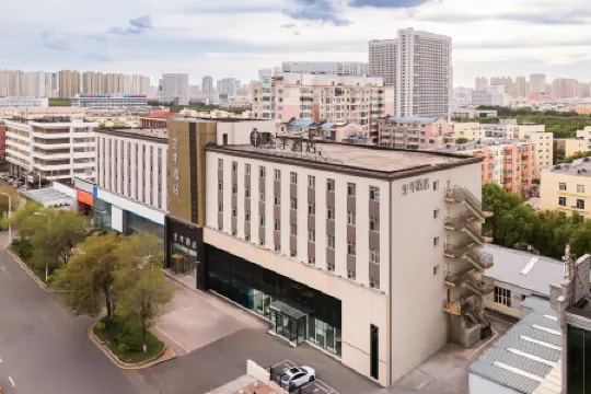 JI Hotel (Harbin Wenchang Street Forestry University) Отели рядом с достопримечательностью «Graduate School of Northeast Forestry University»