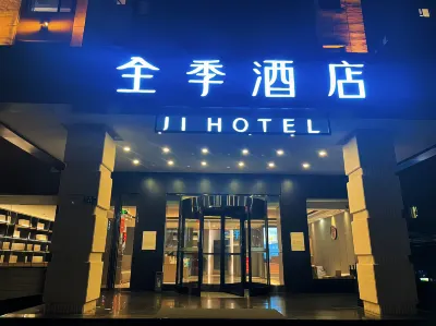 JI Hotel (Tianshui South Railway Station) Hotel di Tianshui