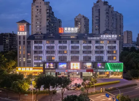 TIANA HOTEL Отели рядом с достопримечательностью «Wulongjiang Wetland Park»