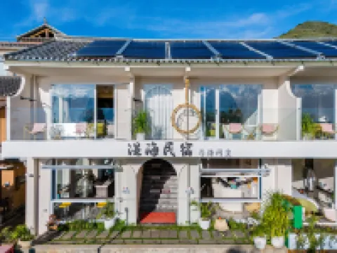 大理濕海民宿（洱海雙廊店） 雙廊古鎮中心附近的飯店