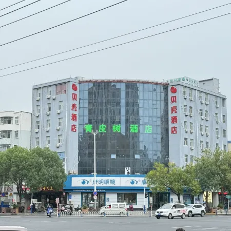 beike Hotel (Hengshui Harrison International Peace Hospital)
