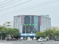 beike Hotel (Hengshui Harrison International Peace Hospital) Hotel a Hengshui