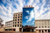 Aifei Hotel (Ankang Railway Station High-tech Development Zone)