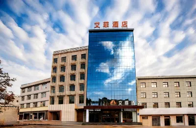 Aifei Hotel (Ankang Railway Station High-tech Development Zone) Hotels in High-tech Development Zone/Ankang University(Jiangbei)