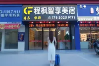 Chengfeng Zhixiang Inn (Foshan West Railway Station, Luocun, Airport Branch) Hotels in Foshanxi Railway Station