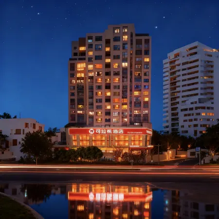 KOALA  HOTEL Отели рядом с достопримечательностью «Bazhonghaiyang Amusement Park»