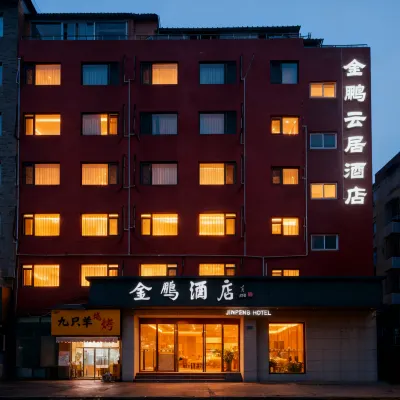 Jinpeng Yunju Hotel (Nanjing Confucius Temple Center Branch) Các khách sạn gần Miếu Khổng Tử