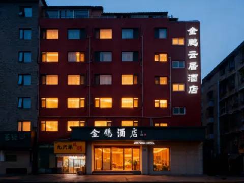 Jinpeng Yunju Hotel (Nanjing Confucius Temple Center Branch) Hotels near Confucius Temple