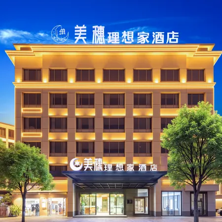 Meisui Ideal Home Hotel