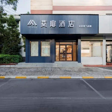 Home Inn Aifei Hotel (Zhangzi County Zhangyuan Middle Road Branch)