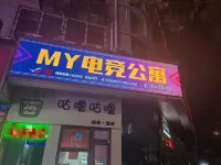 MY E-sports Apartment (Quzhou High-Speed Railway Station)