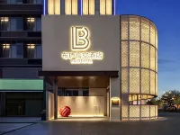 布廬酒店（南昌艾溪湖東地鐵站店） 鄰近南昌海洋公園的酒店