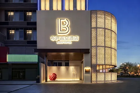 Bulu Hotel (Nanchang Aixihu East Subway Station) Отели рядом с достопримечательностью «Yuweizhou Park»