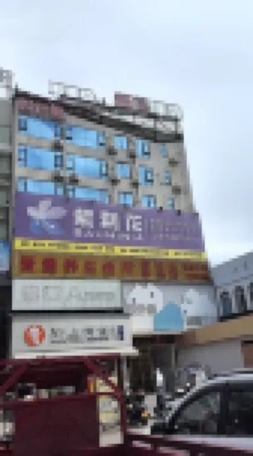 Designer Concept Hotel (Guiping Passenger Transport Center)