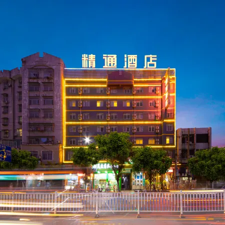 Jintone Hotel Yulin Yuchai Branch