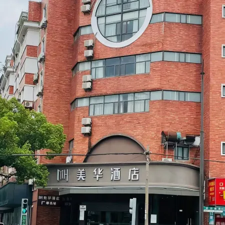 MEIHUAHotel (Jiaxing Yuehe Old Street)