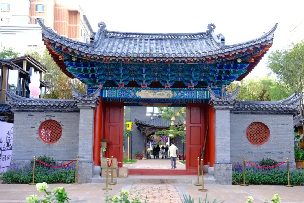 First Affiliated Hospital of Kunming Medical University/Pan Jia Wan