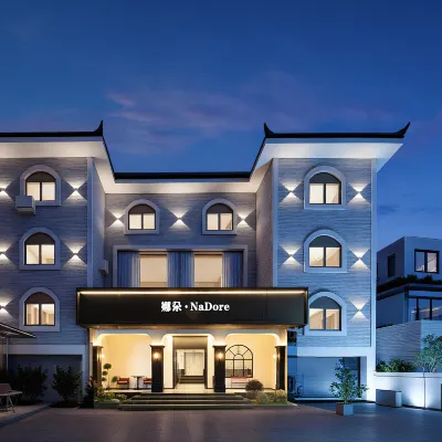 NaDore Hotel (Chengdu Shuangliu International Airport） Hotels near Chengdu Shuangliu International Airport