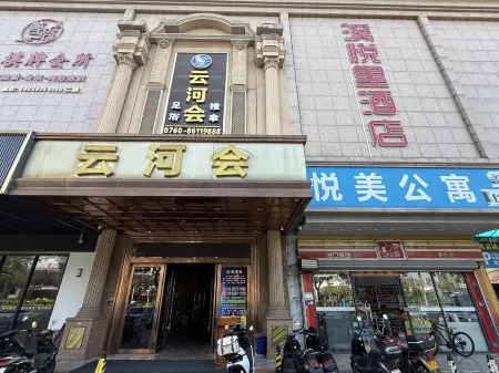 Xiyueli Hotel (Zhongshan Xiaolan Station Seaport City)