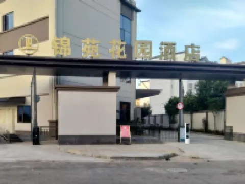 Jinyuan Garden Hotel Hotels in Dayao