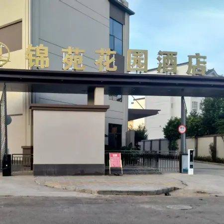 Jinyuan Garden Hotel