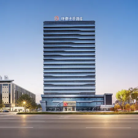 Qianna Qianxun Hotel (Xinfei Avenue Branch)