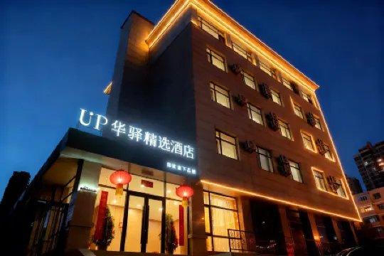 Rujia UP Huayi Selected Hotel