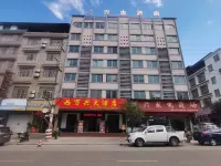 Wanxing Grand Hotel Hotels in Jinxiu