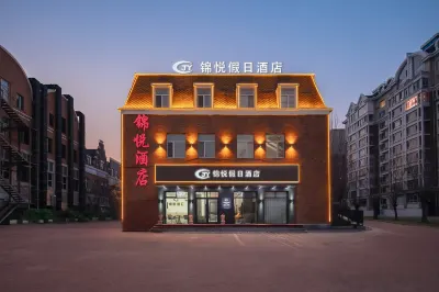โรงแรมฮอลิเดย์จินเยว่ ฮาร์บิน โรงแรมในJiangbei Sun Island. City Hall Area