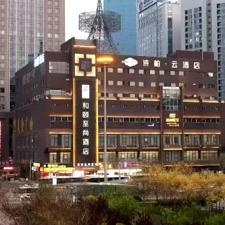Skyl'ne Hotel (Shenyangbei Railway Station)