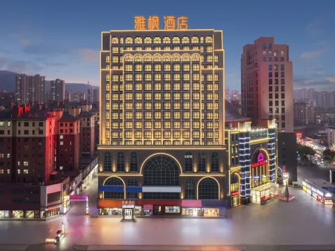Yafeng Hotel - Xinyang